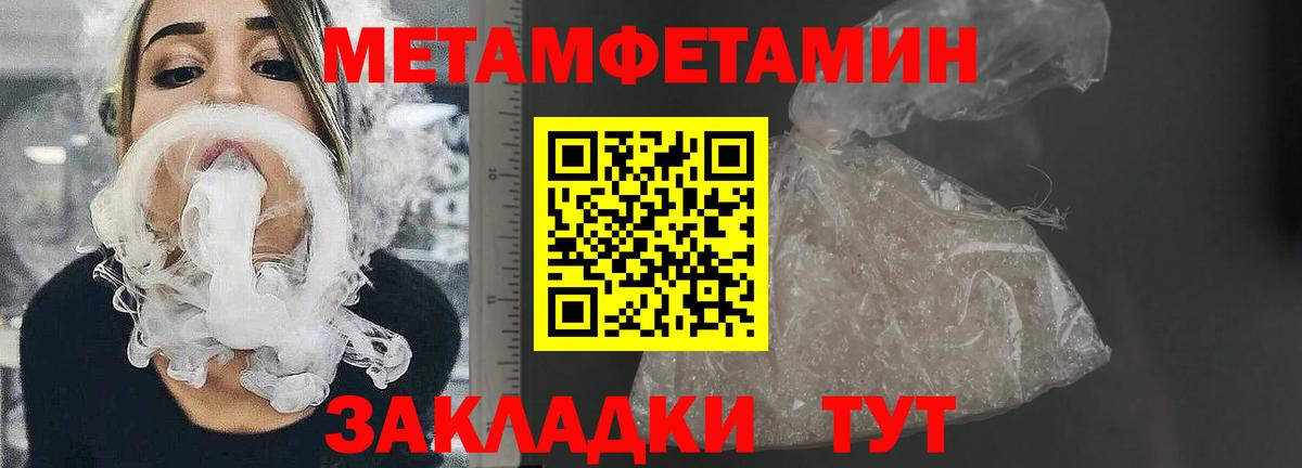 АМФ  Амфетамин  Вход с VPN  Биробиджан  Амфетамин 97% 
