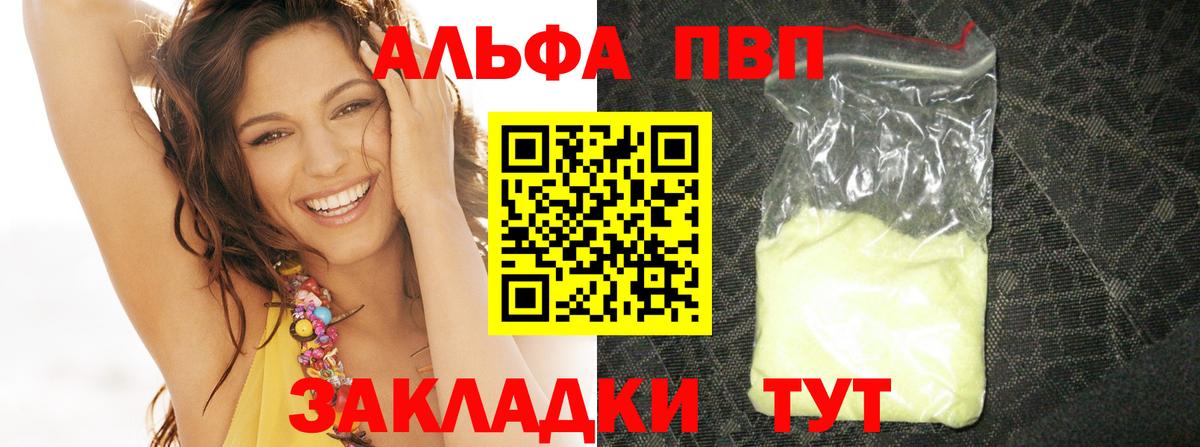 Меф  Лсд 25  МАРИХУАНА  КЕТАМИН  Alpha-PVP СК кристаллы  Биробиджан  Купить наркотики цена  Вход с VPN  Конопля  Меф МЯУ МЯУ кристаллы  NBOMe  ГАШИШ 