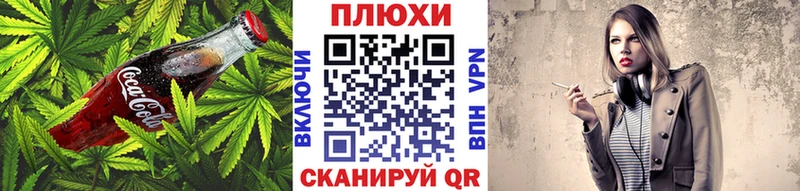 Еда ТГК конопля  ОМГ ОМГ зеркало  Биробиджан 