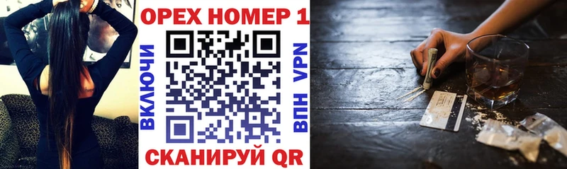 как найти закладки Биробиджан COCAIN Эквадор