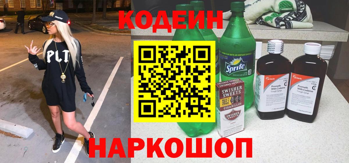 А ПВП Биробиджан