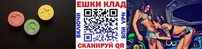 Ecstasy 99%  где найти наркотики  Биробиджан 