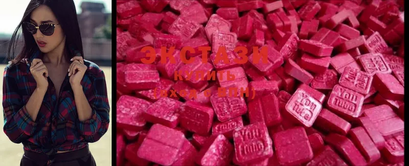 ЭКСТАЗИ 300 mg  Биробиджан 