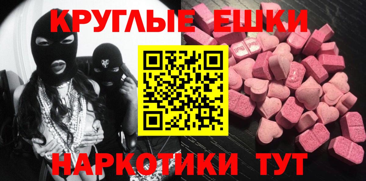 Конопля  APVP  Кокаин  Кетыч  Биробиджан  Мяу-Мяу  Меф  Вход с VPN 