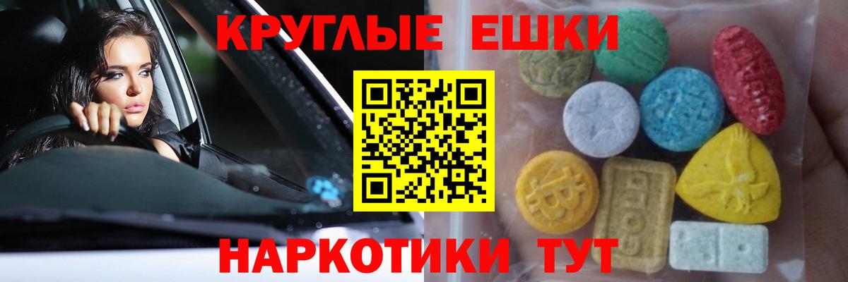 Ecstasy Cube  Экстази XTC  Биробиджан  Вход с VPN 