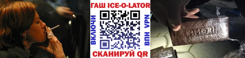 купить Биробиджан ГАШ Cannabis