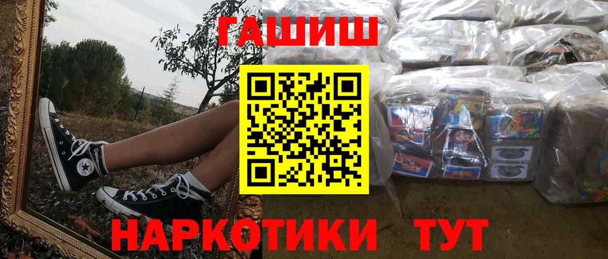 ГАШ AMNESIA HAZE  Вход с VPN  как найти   Биробиджан 