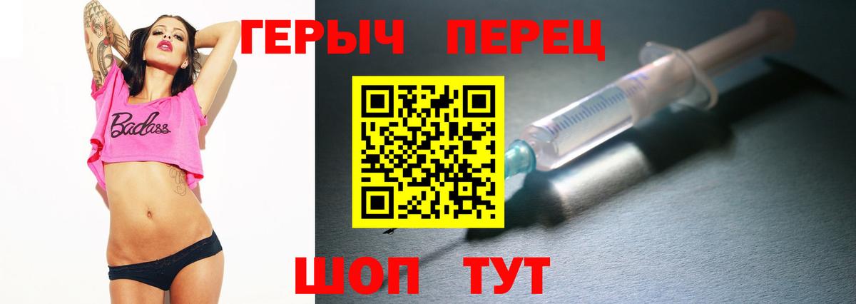 Биробиджан  ГЕРОИН хмурый  ГЕРОИН  Вход с VPN 