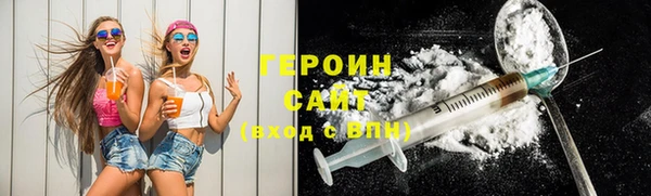 экстази Вязники