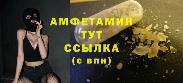 экстази Вязники