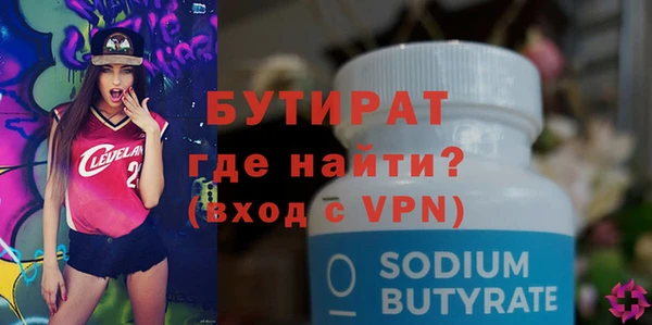 jwh Новокубанск
