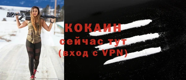 кокаин VHQ Новодвинск