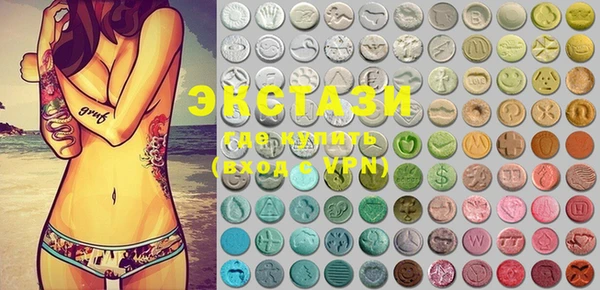 MDMA Premium VHQ Гусев