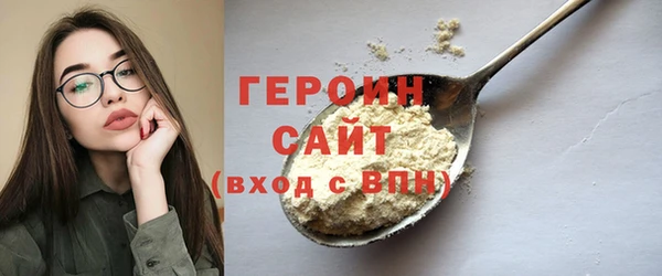 кристаллы Белая Холуница