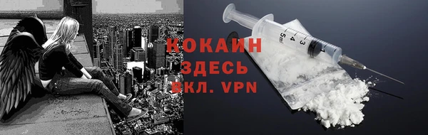 кокаин VHQ Новодвинск