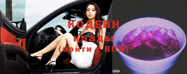 jwh Новокубанск