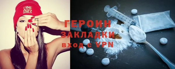 jwh Новокубанск
