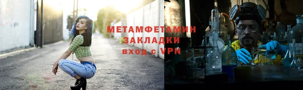 jwh Новокубанск