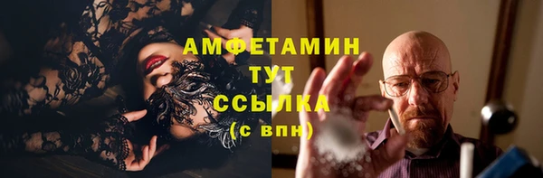 экстази Вязники