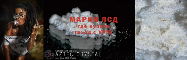 таблы Белая Калитва