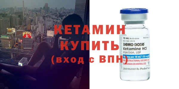 кокаин VHQ Новодвинск