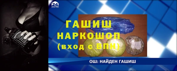 гидропоника Новозыбков