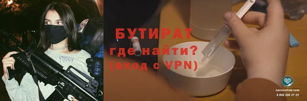 jwh Новокубанск