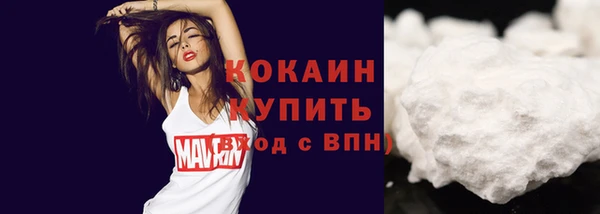 кокаин VHQ Новодвинск