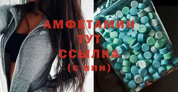 MDMA Premium VHQ Гусев