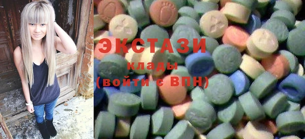 альфа пвп Нязепетровск