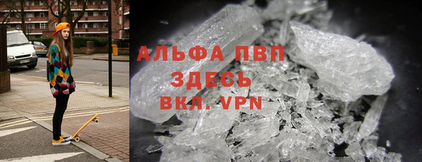 MDMA Premium VHQ Гусев