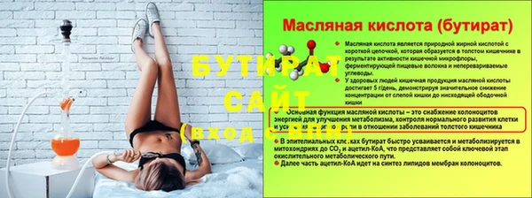 кокаин VHQ Новодвинск