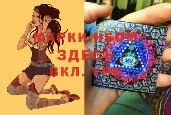 кокаин VHQ Новодвинск