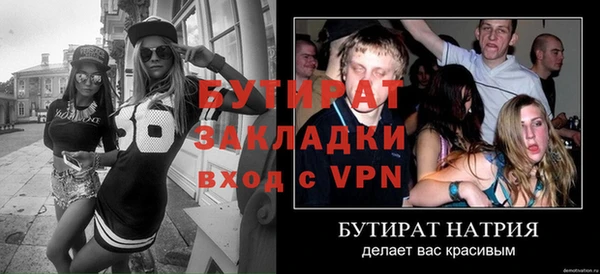 jwh Новокубанск