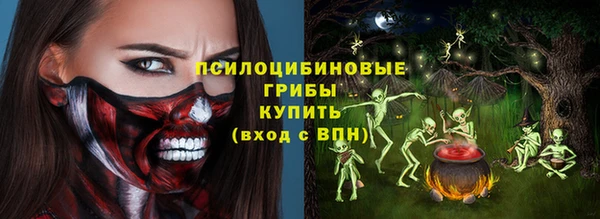 jwh Новокубанск