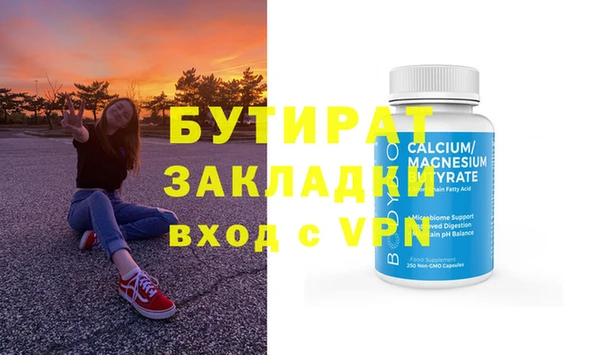 гидропоника Новозыбков