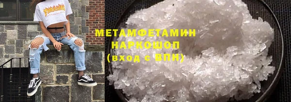 кокаин VHQ Новодвинск