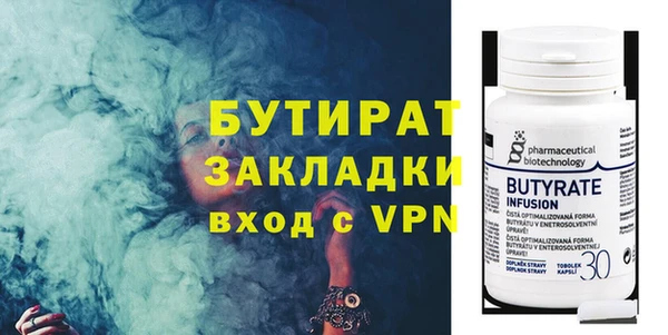 кокаин VHQ Новодвинск