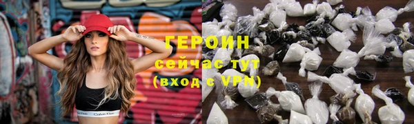 кокаин VHQ Новодвинск
