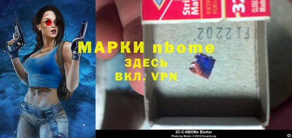 jwh Новокубанск