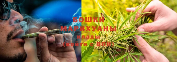 MDMA Premium VHQ Гусев