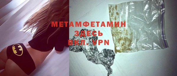 таблы Белая Калитва