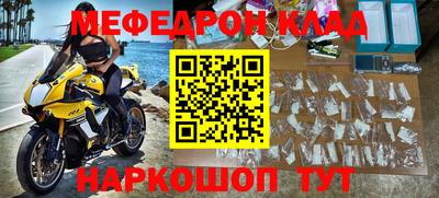 крисы Коммунар