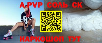 амф Комсомольск-на-Амуре