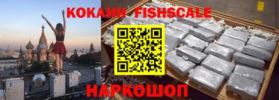 амф Комсомольск-на-Амуре