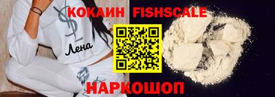 амф Комсомольск-на-Амуре