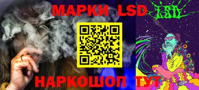 марки lsd Конаково