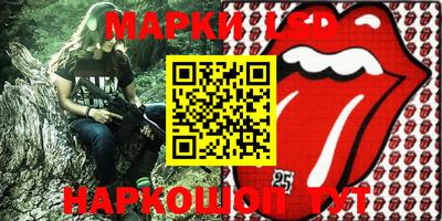 марки lsd Конаково