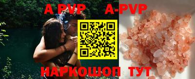 крисы Коммунар