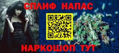 каннабис Азнакаево